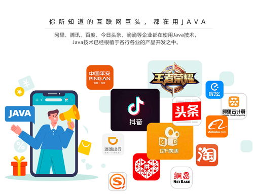 Java分布式開(kāi)發(fā)在課工場(chǎng)物聯(lián)網(wǎng)應(yīng)用服務(wù)中的實(shí)踐與探索