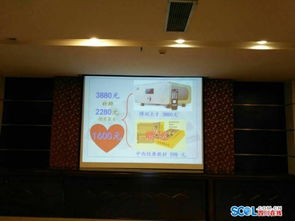 通江公益講座“變味” 名為家庭教育指導(dǎo)，實(shí)為高價產(chǎn)品推銷，家長陷兩難