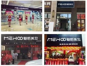 譜寫自己的創(chuàng)業(yè)神話 魅惑美妝品牌加盟，巴中易生活是你堅(jiān)實(shí)的臂膀