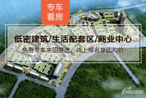 巴中裕博國際食品城 商鋪房價、新房售樓電話及樓盤綜合評測