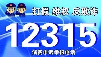速看！巴中發(fā)布春節(jié)期間食品安全消費(fèi)提示，守護(hù)“易生活”
