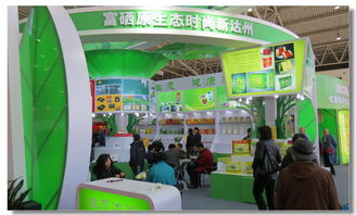 巴中易生活亮相第四屆全國優(yōu)質(zhì)農(nóng)產(chǎn)品（北京）周展，攜手達(dá)州、廣元展示川東北農(nóng)業(yè)魅力