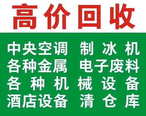 廣州全面回收服務(wù)與巴中易生活平臺 連接資源循環(huán)與便捷生活