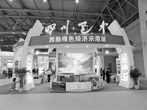 中華合作時報攜手巴中易生活，共繪鄉(xiāng)村振興新畫卷