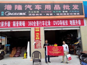 快馬加鞭譜新篇 點(diǎn)金深耕西南市場(chǎng)，4天攻克10個(gè)地級(jí)市汽車(chē)用品代理商的巴中易生活現(xiàn)象